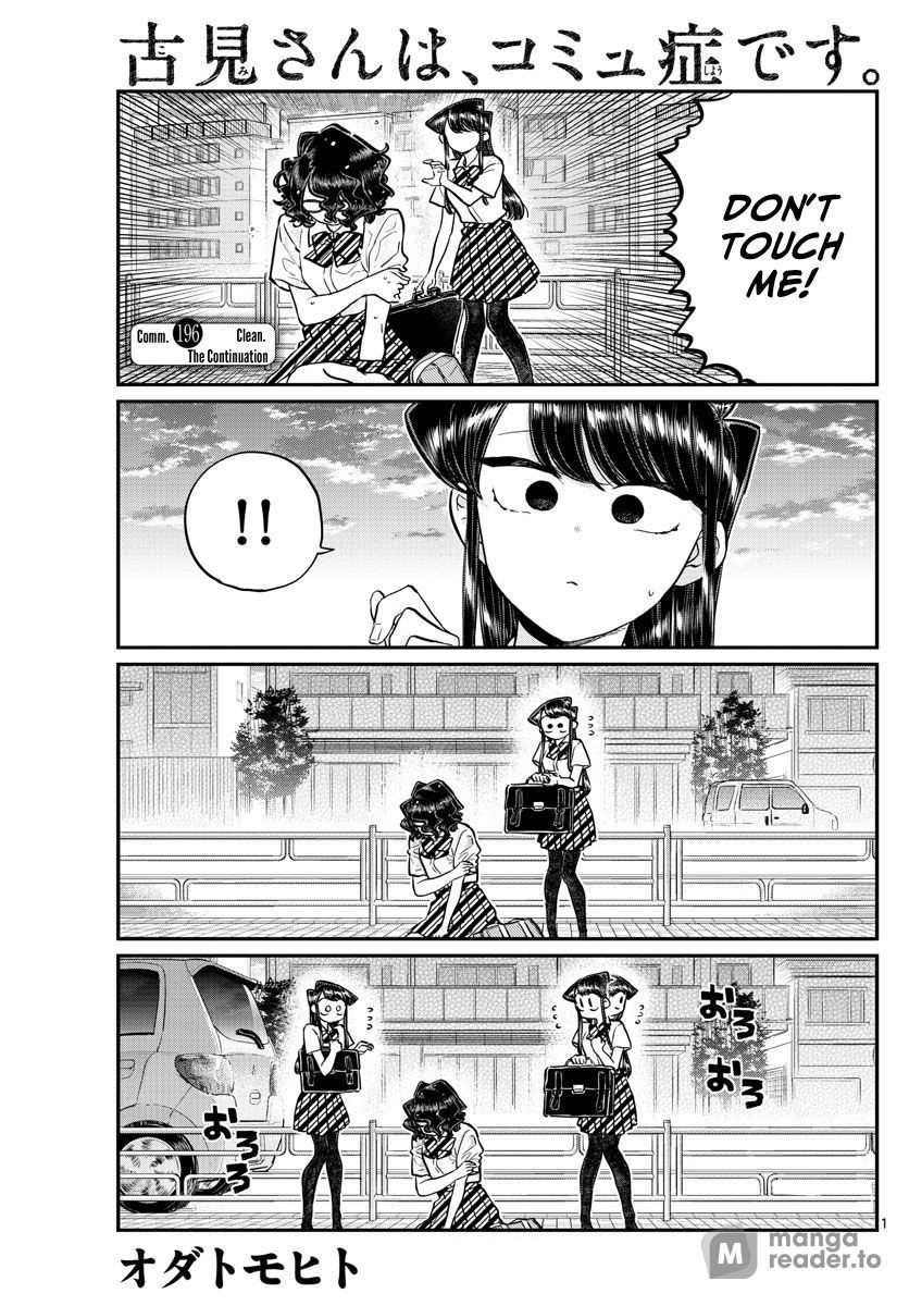 Komi Can’t Communicate, Chapter 196.5 image 01